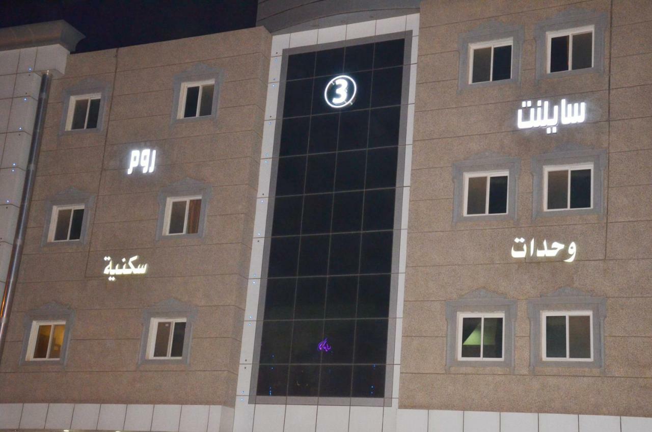 Silent Room 3 By Quiet Rooms Riyadh Bagian luar foto